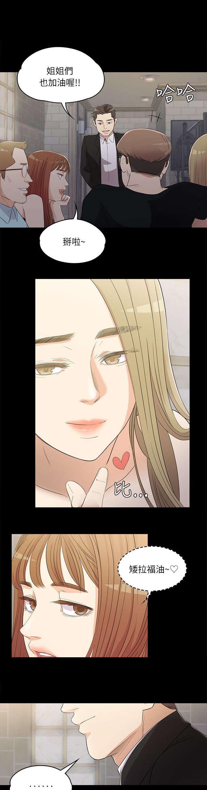 第5章：井井有条1