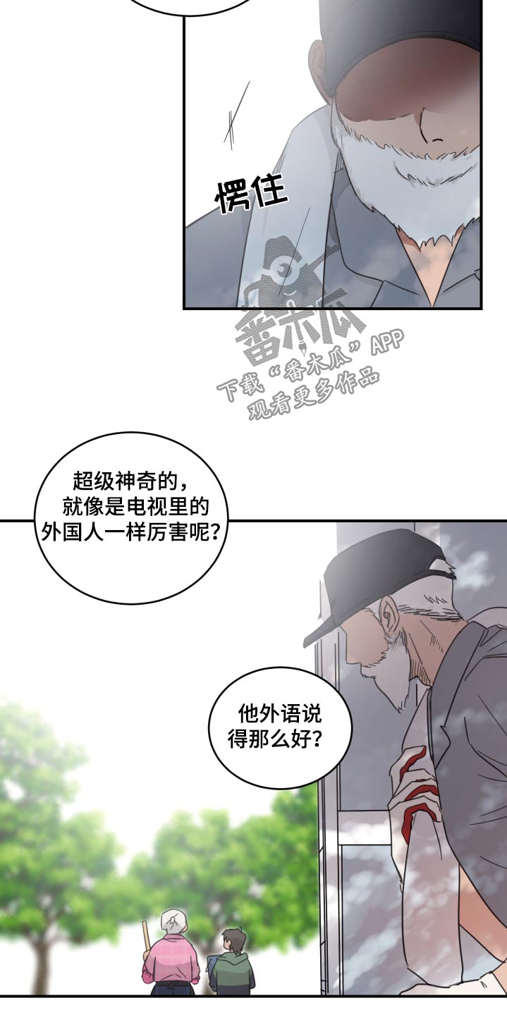 第16章：这种感觉3