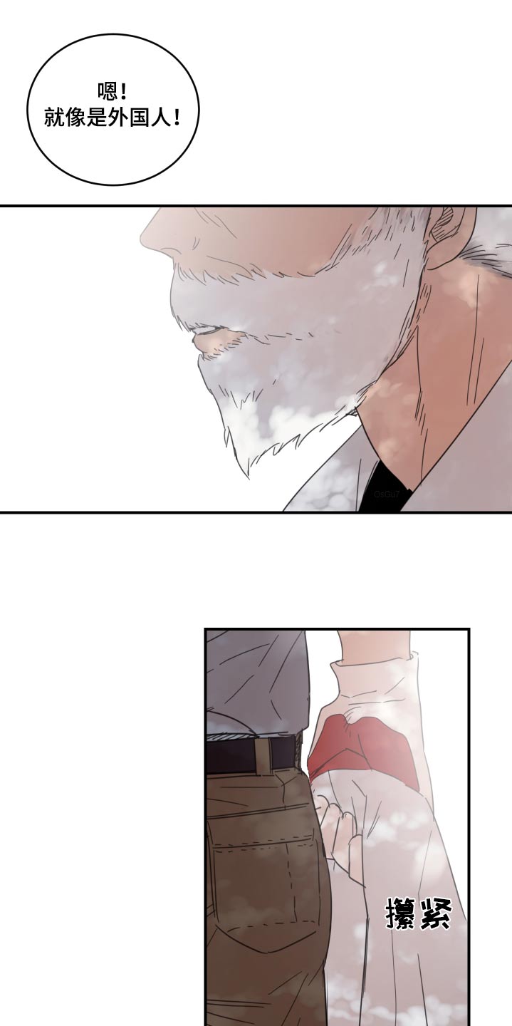 第16章：这种感觉4