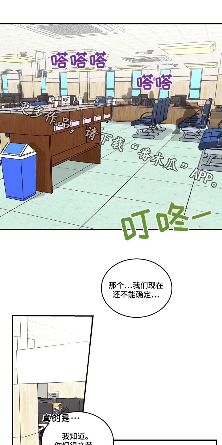 第13章：什么时候可以0