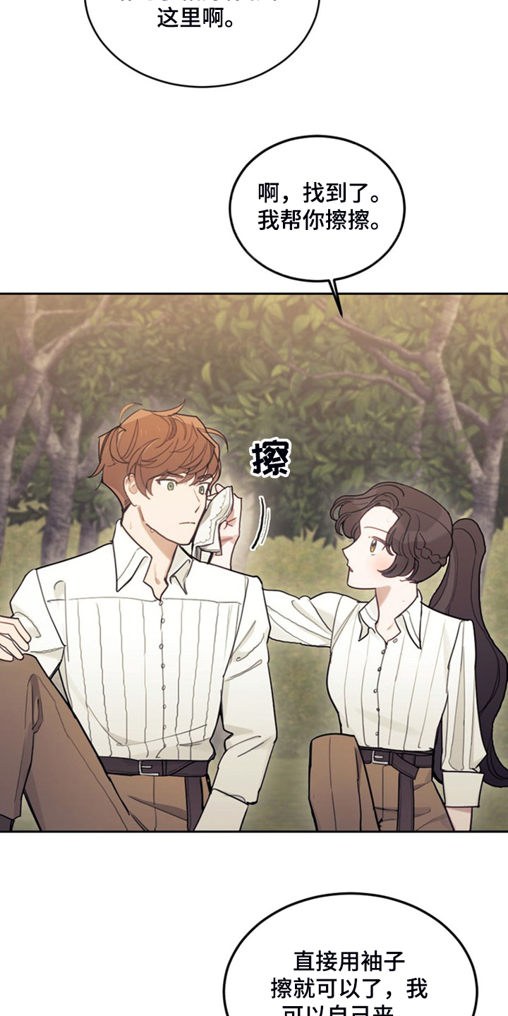 第41章：难道是我3