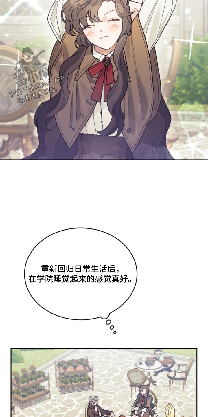 第104章：【第二季】开始学习1