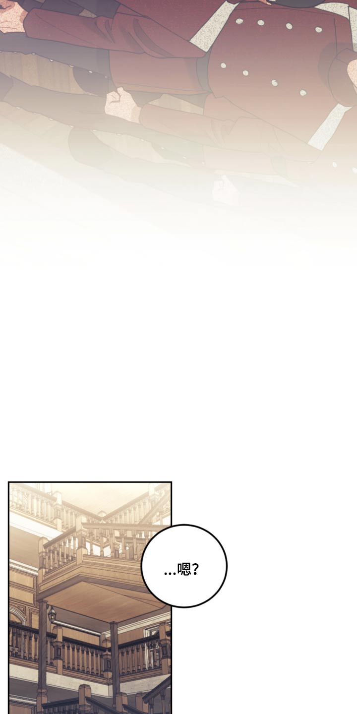 第83章：【第二季】教育4