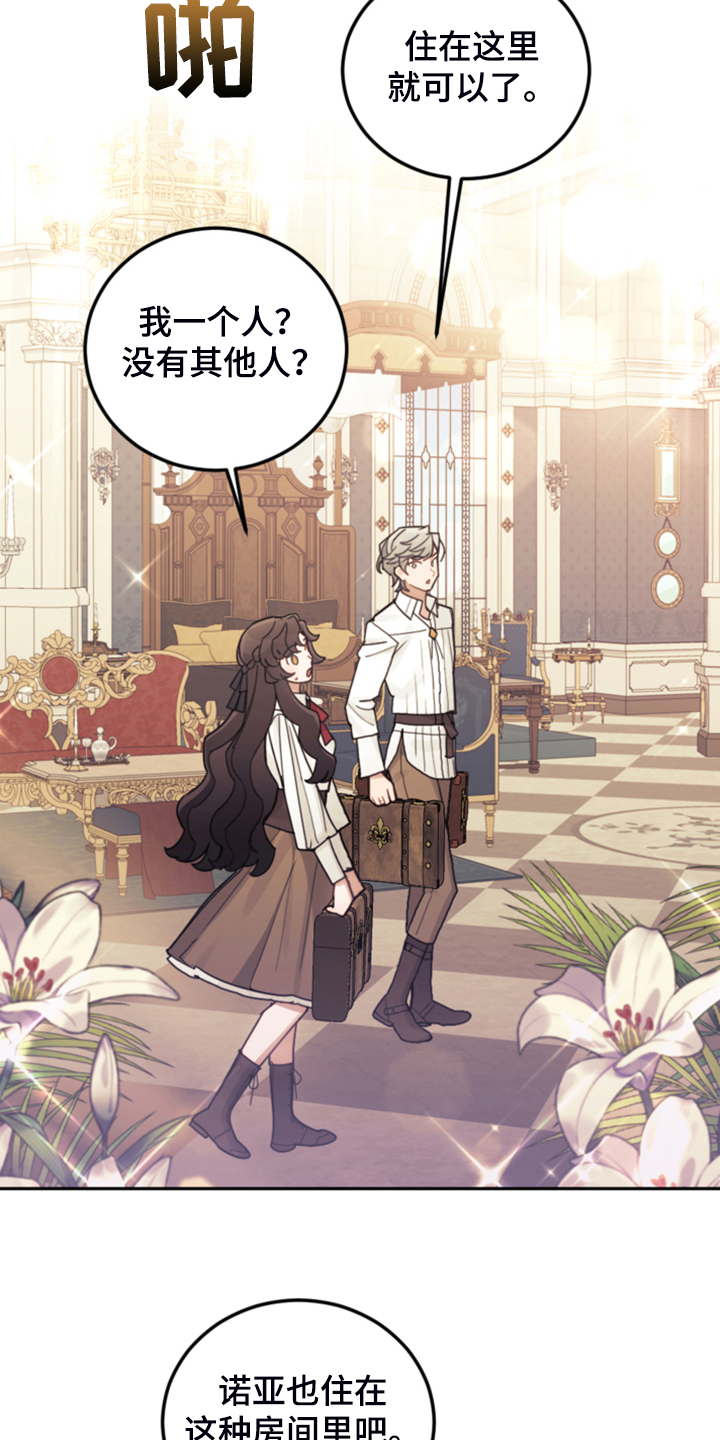 第60章：那个“老头”2