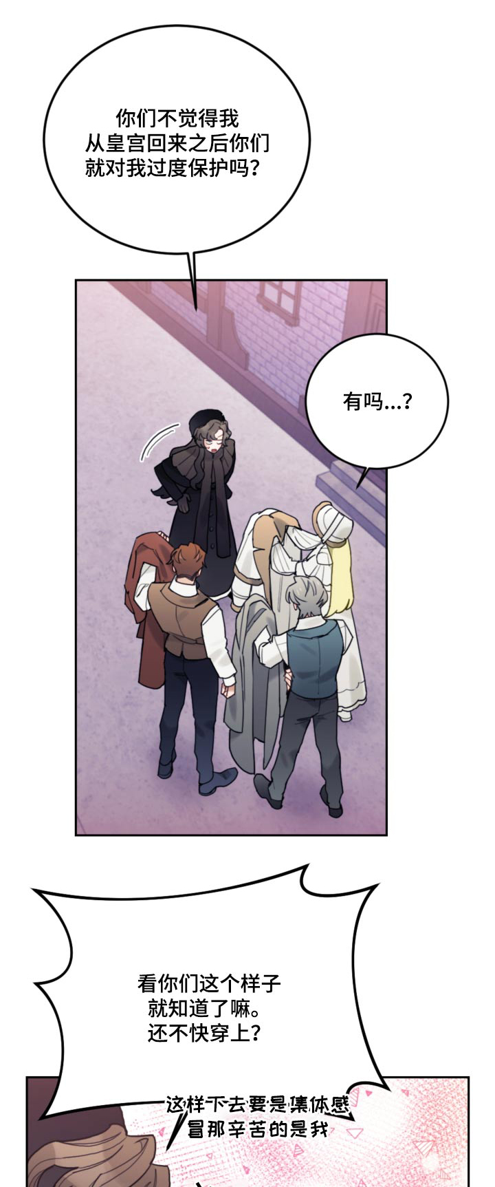 第114章：【第二季】一起讨论0