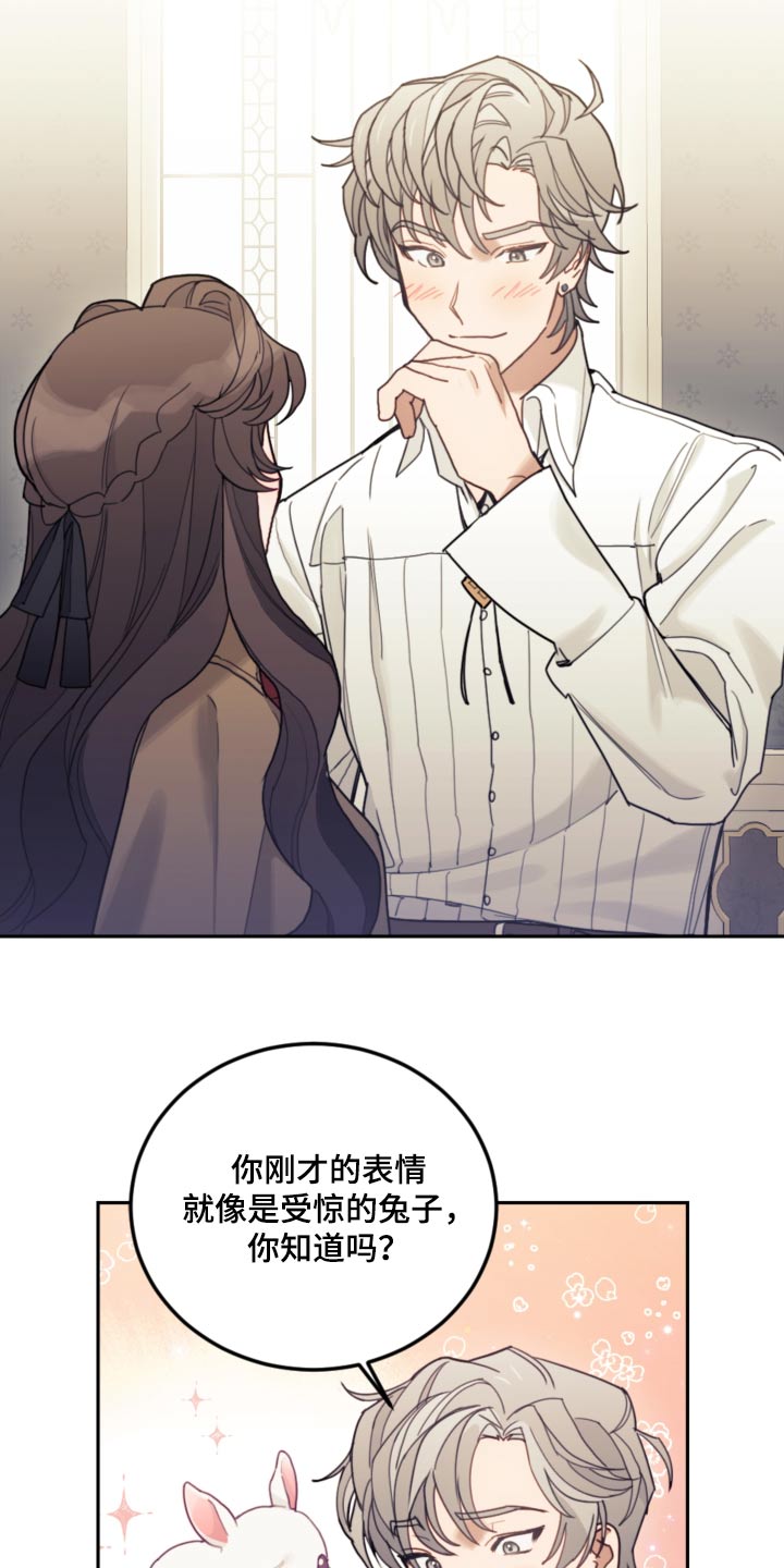 第82章：【第二季】正式0