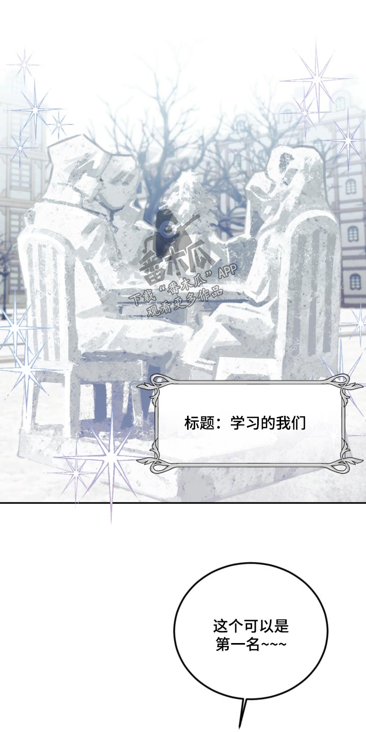 第113章：【第二季】演讲4