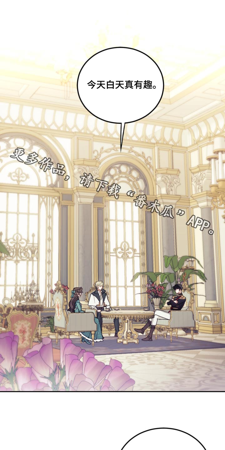 第95章：【第二季】冷静0