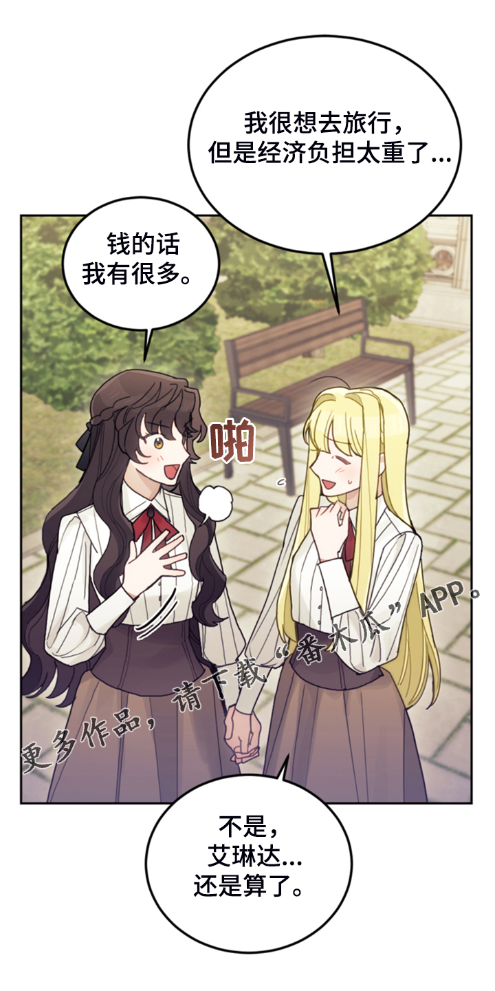 第58章：皇帝口谕0