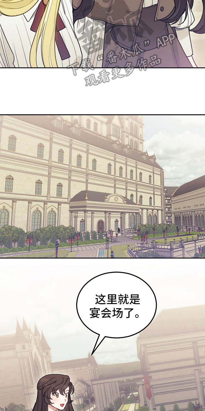 第9章：皇太子4