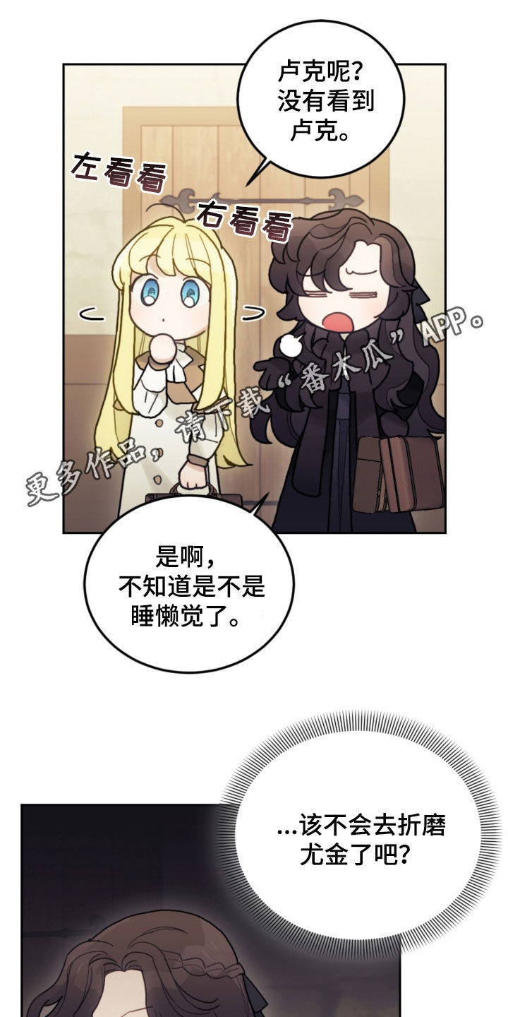 第78章：【第二季】真心的0