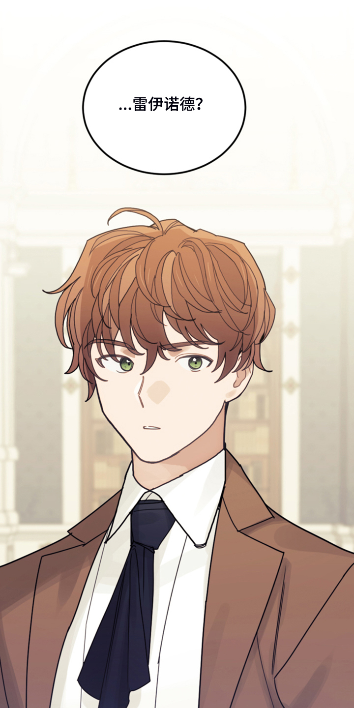 第65章：珍贵的人1