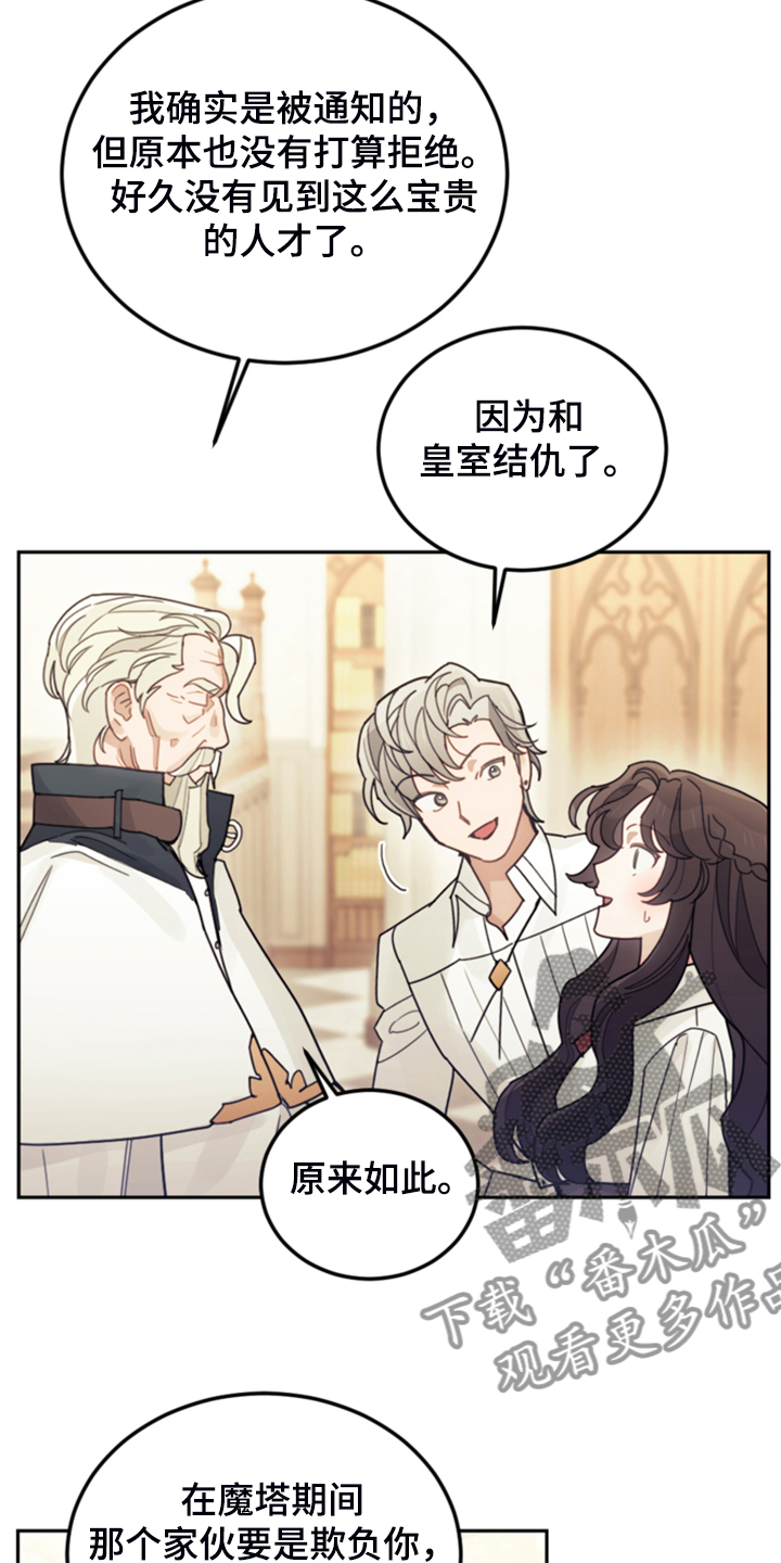 第60章：那个“老头”0