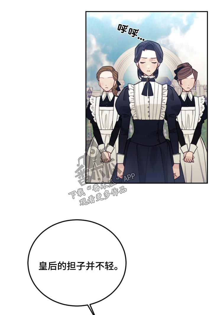 第90章：【第二季】信件0