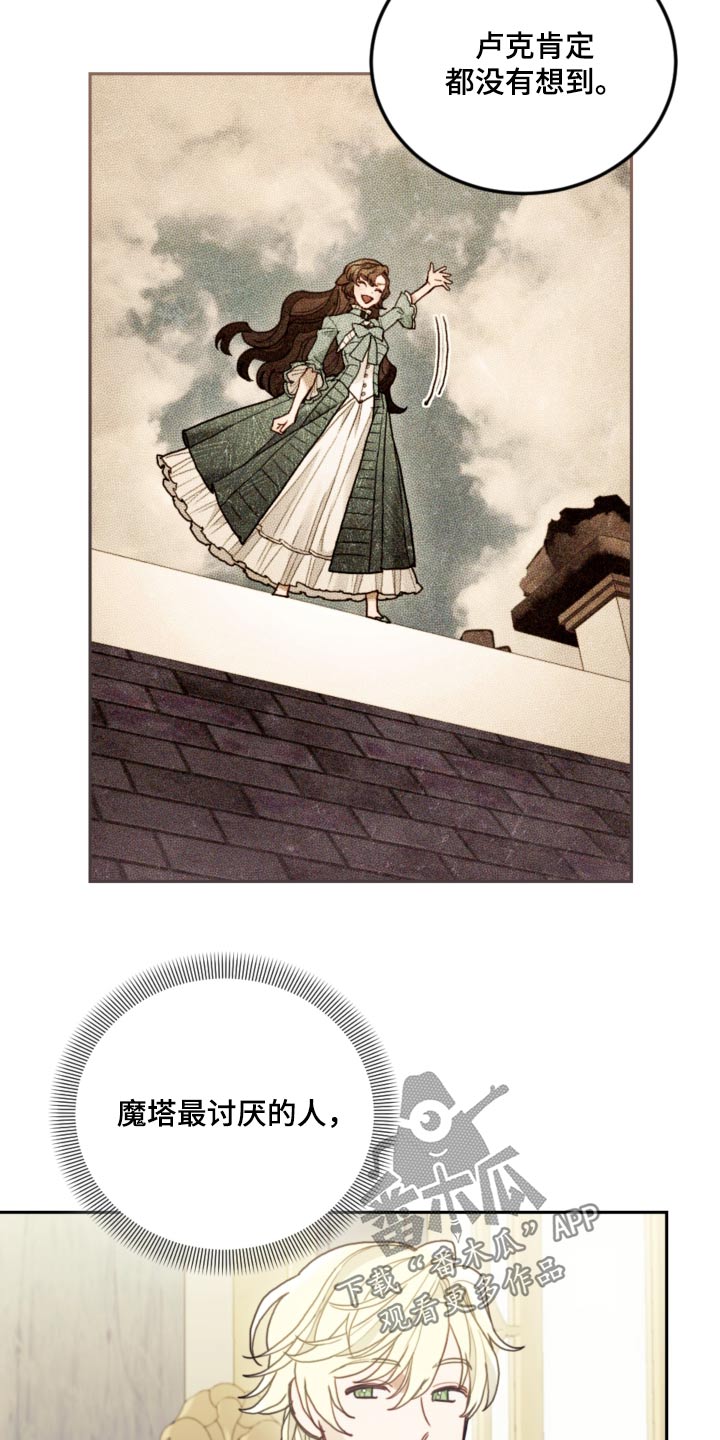 第95章：【第二季】冷静1