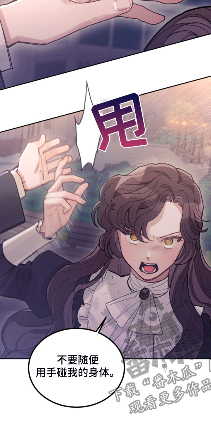 第73章：被抓走3