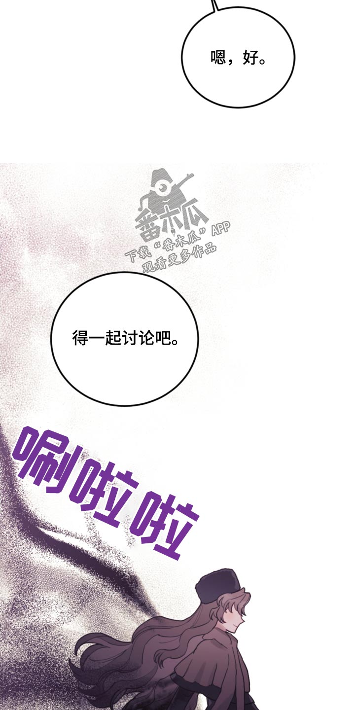 第114章：【第二季】一起讨论0