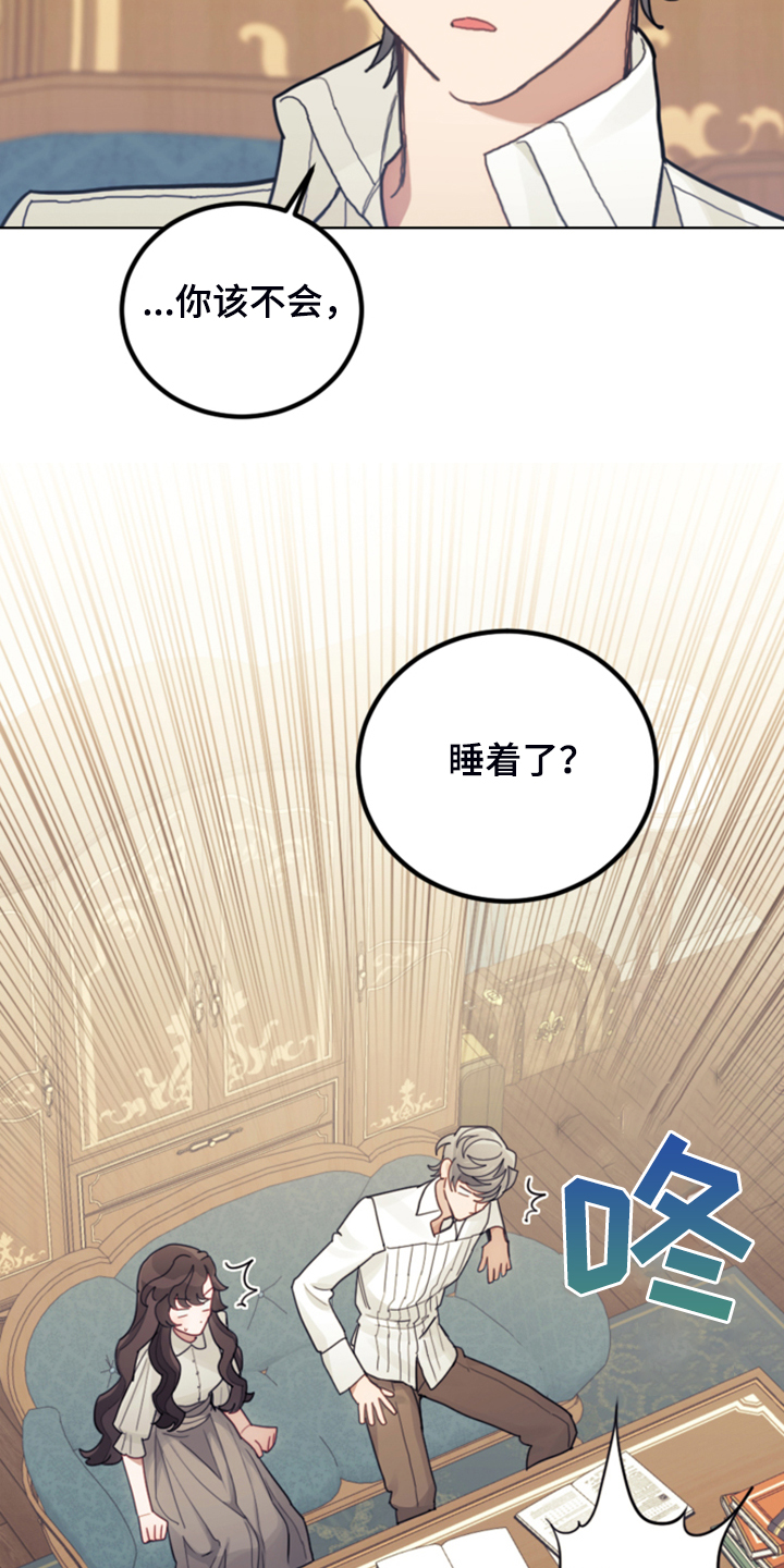 第50章：醒了？2