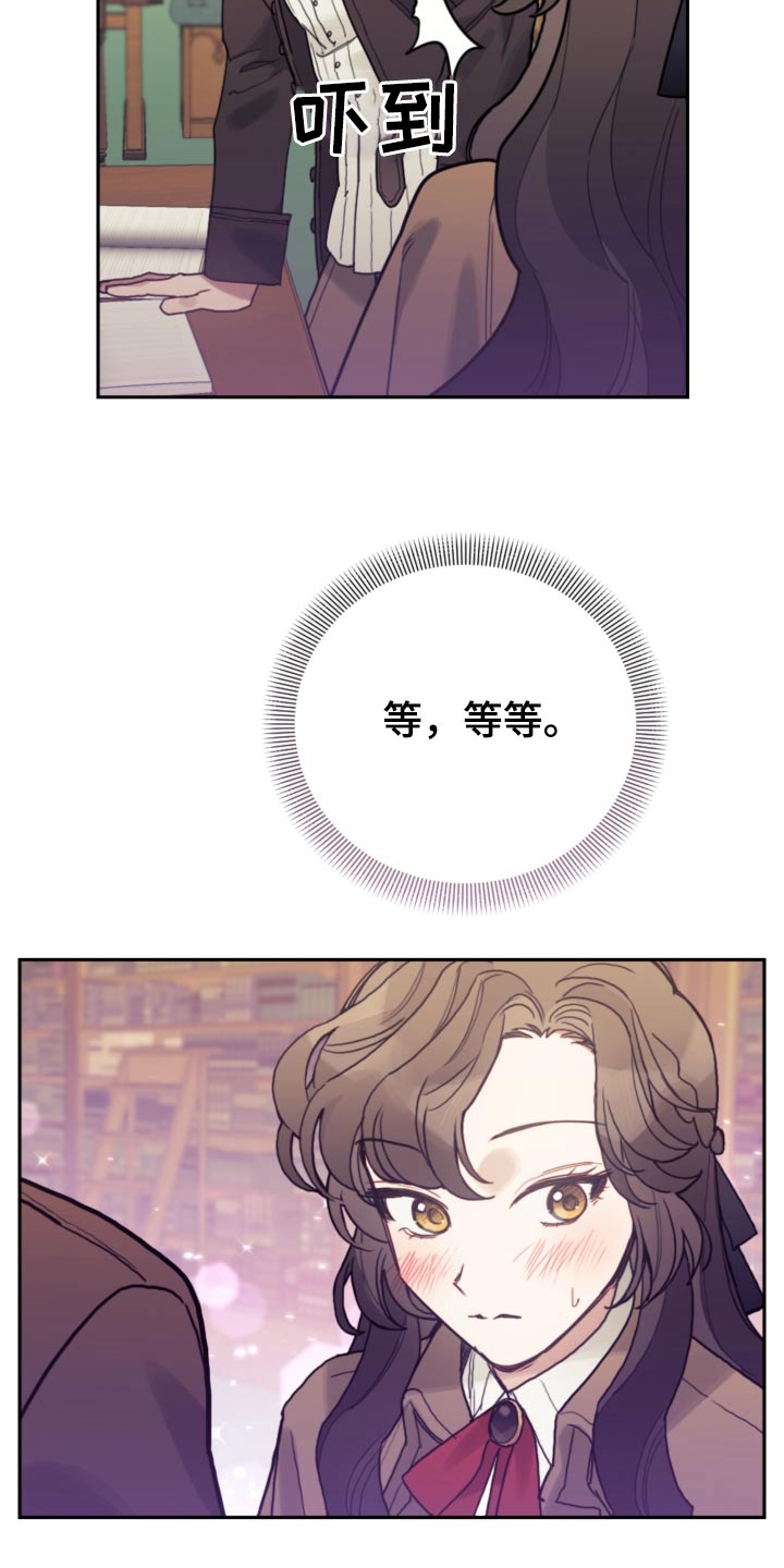 第106章：【第二季】可疑1