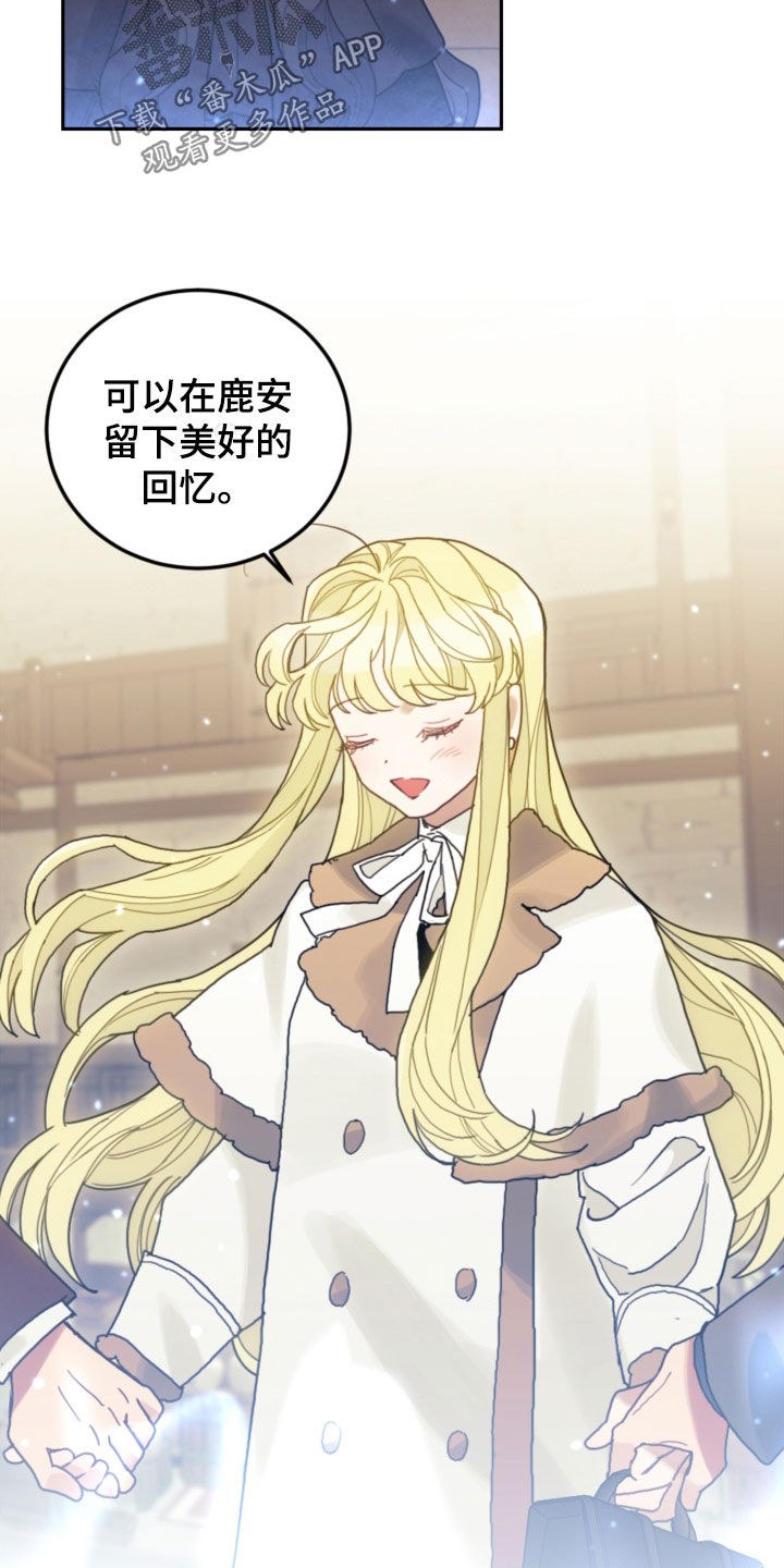 第78章：【第二季】真心的0