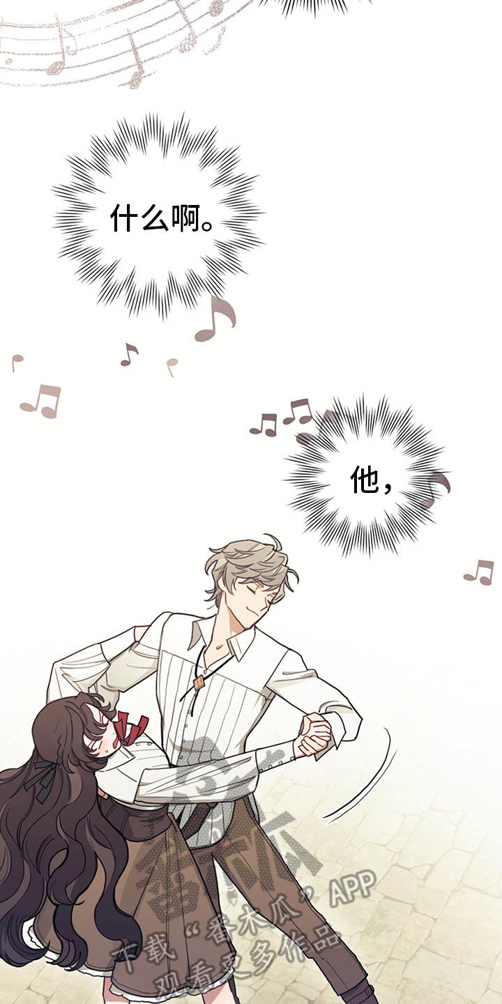 第23章：舞蹈练习2