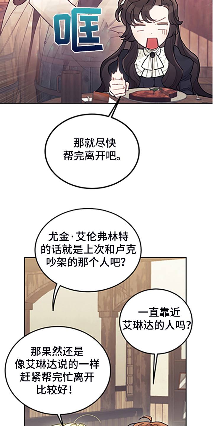 第69章：有钱人3