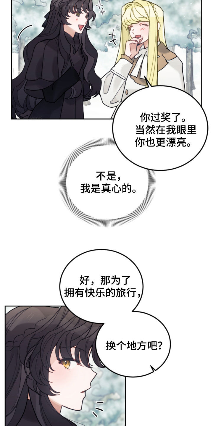 第78章：【第二季】真心的4