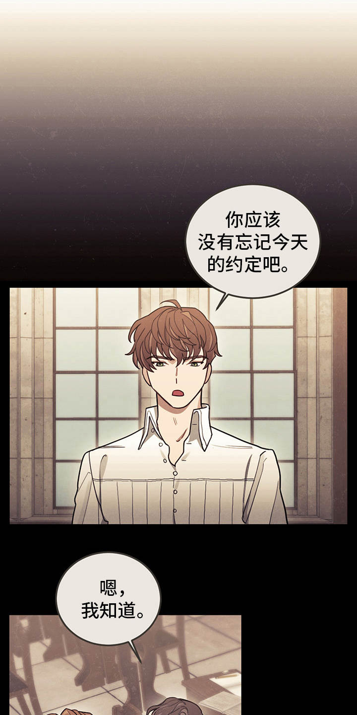 第17章：故事中心2