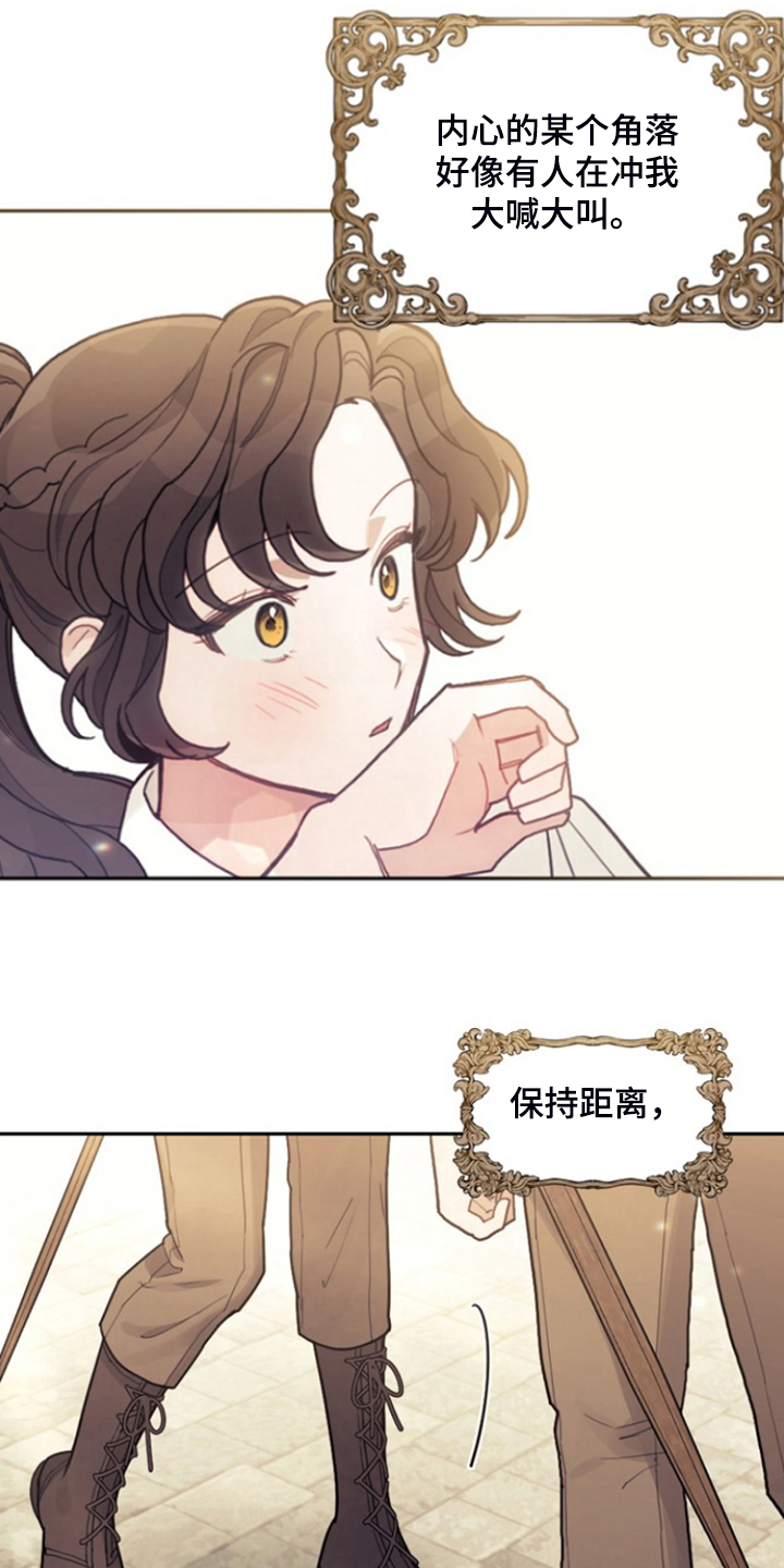 第53章：卢克的剑术0