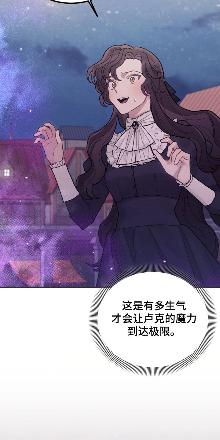 第76章：【第二季】没见过4