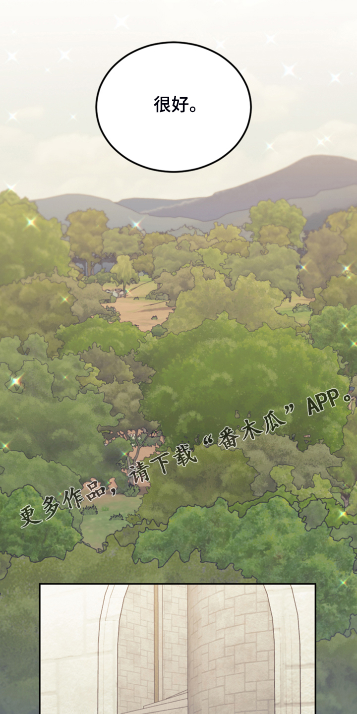 第62章：迟到了0