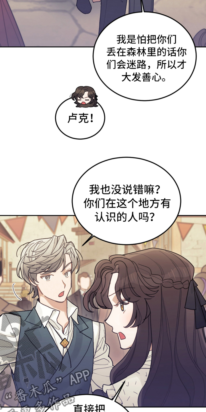 第71章：直面感情2