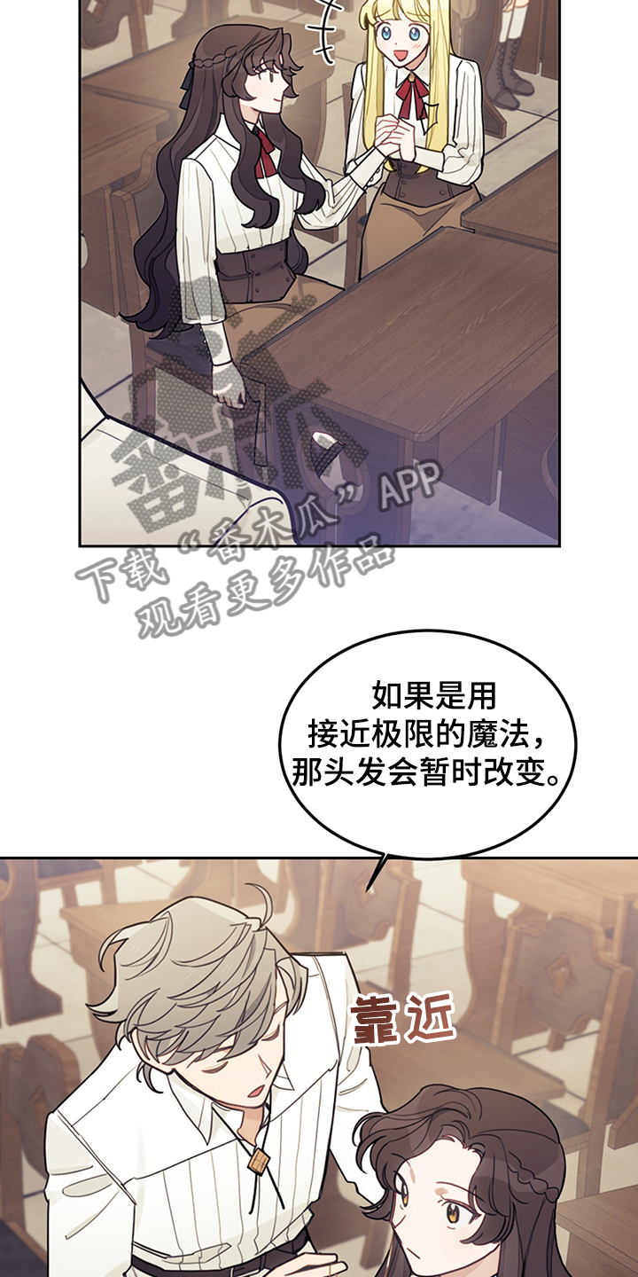 第38章：终于稳定0