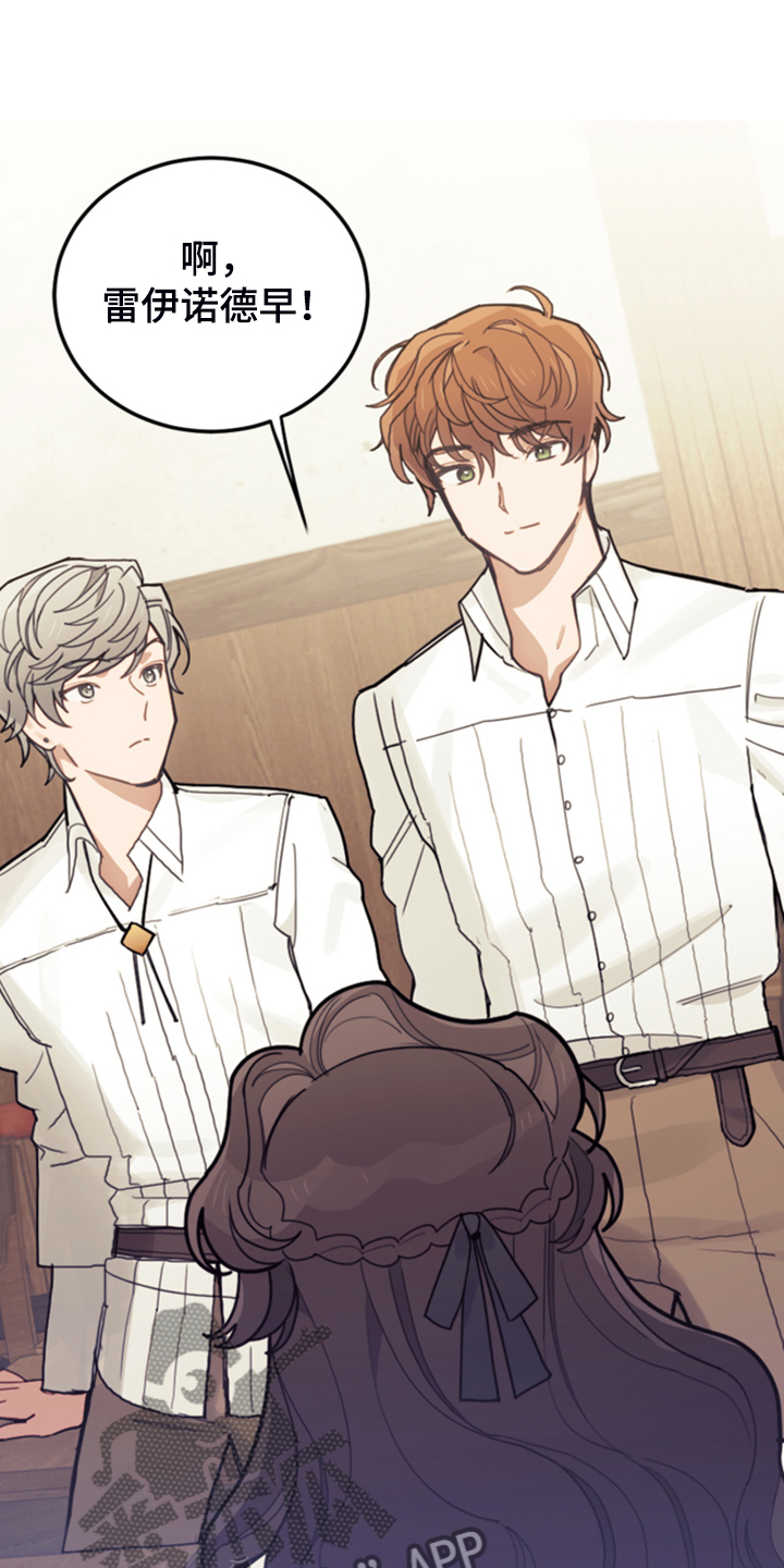 第55章：还不如输了4