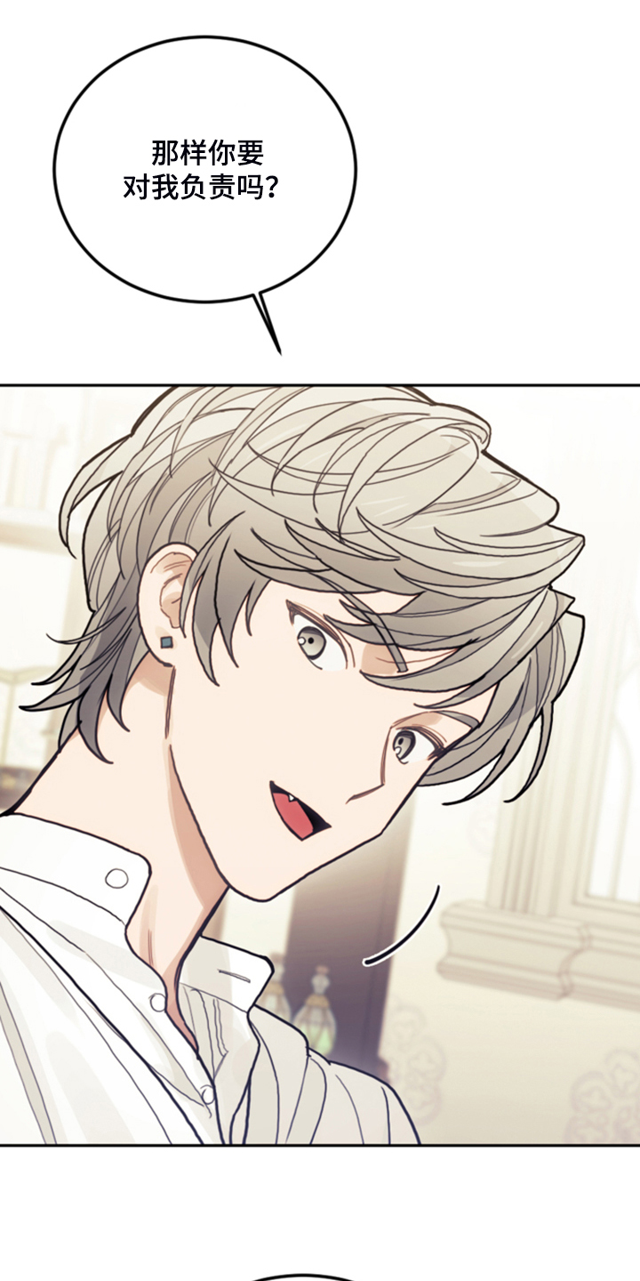 第66章：怎么帮他1