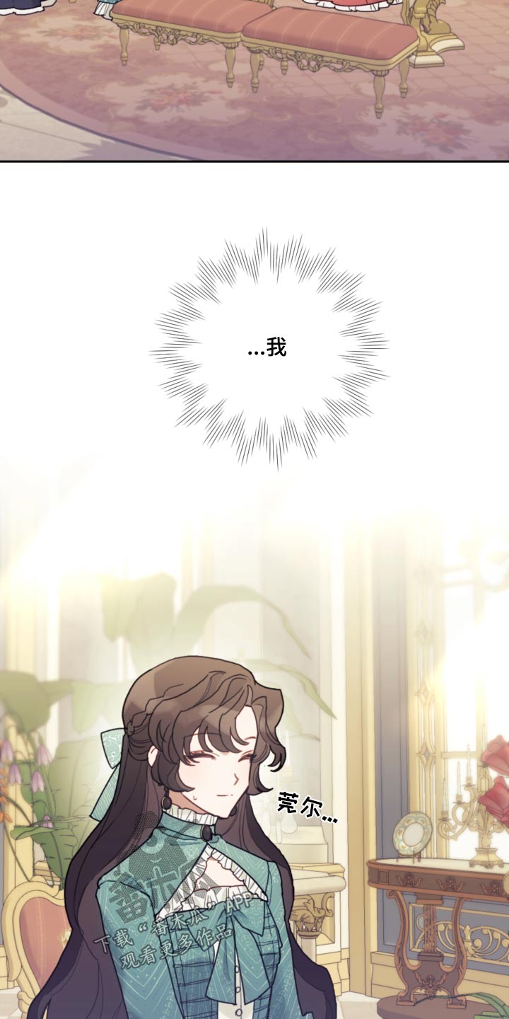 第89章：【第二季】不可能2