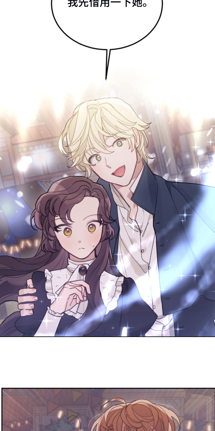 第73章：被抓走1