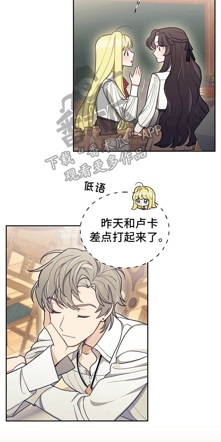 第17章：故事中心1