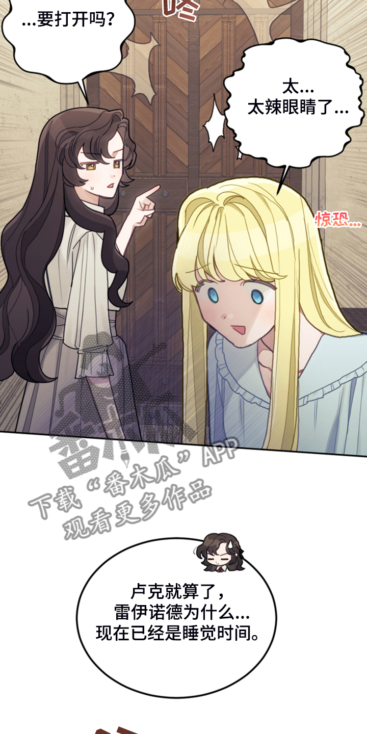 第49章：惊艳女装0