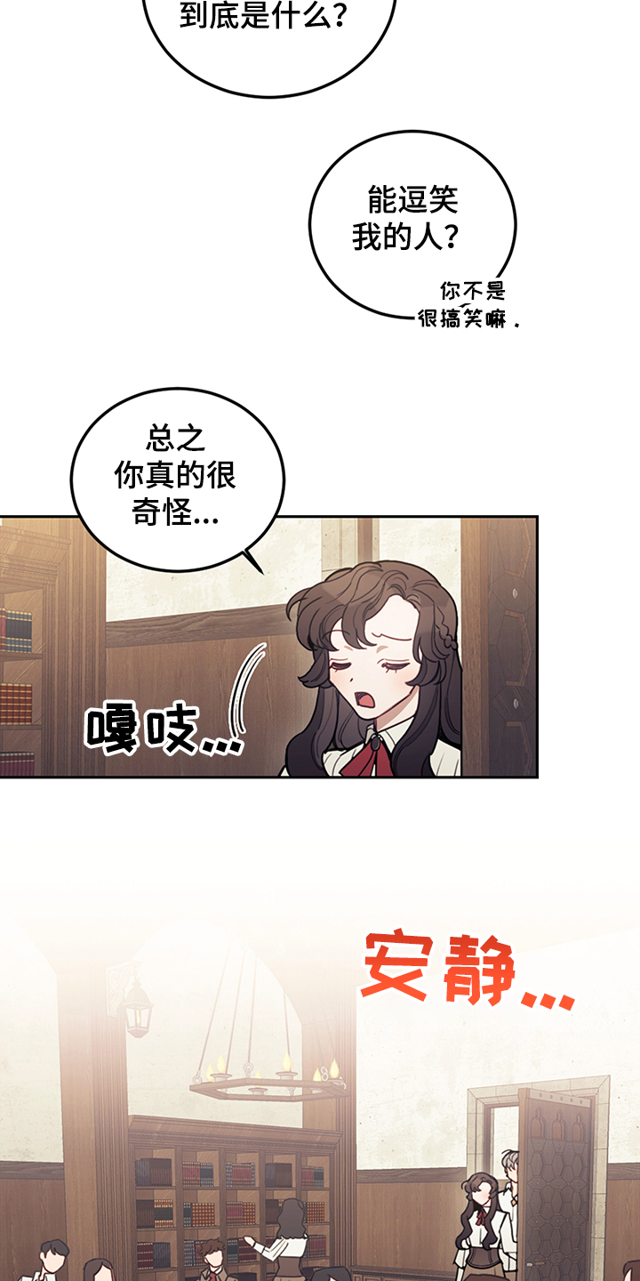 第32章：刚开始就倒下0