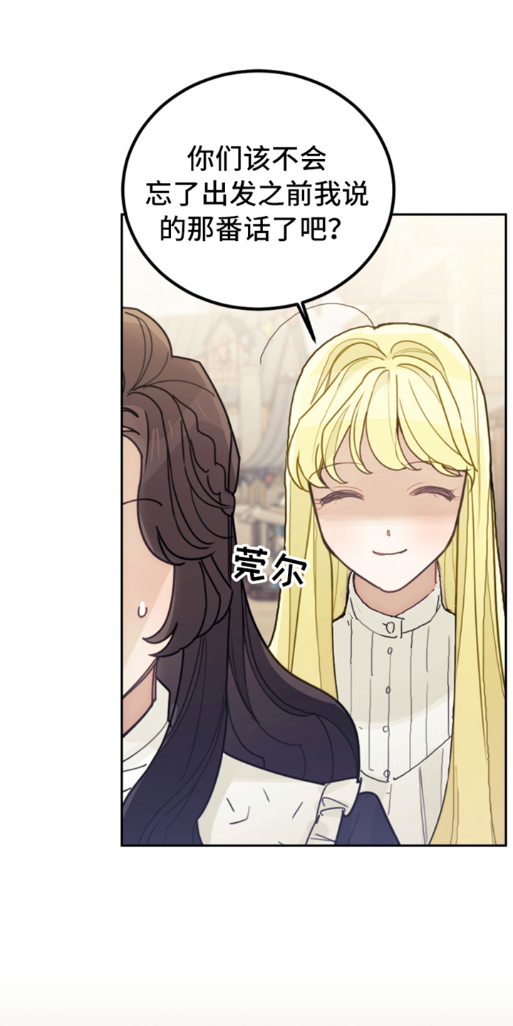 第72章：又开始了1