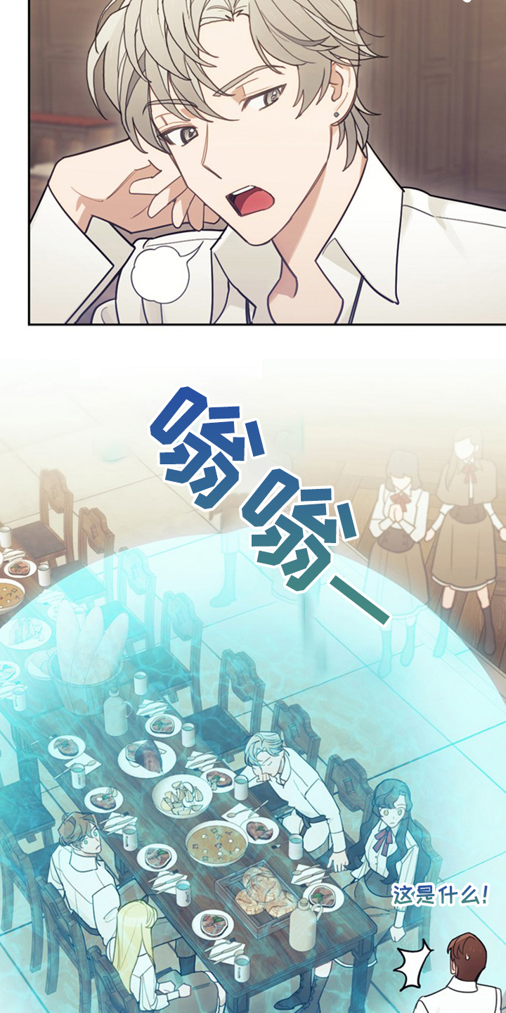 第40章：人怕出名猪怕壮3