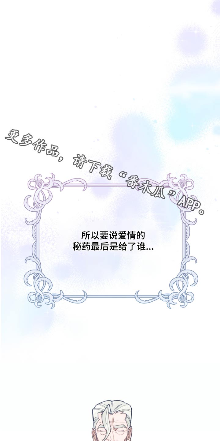 第113章：【第二季】演讲0