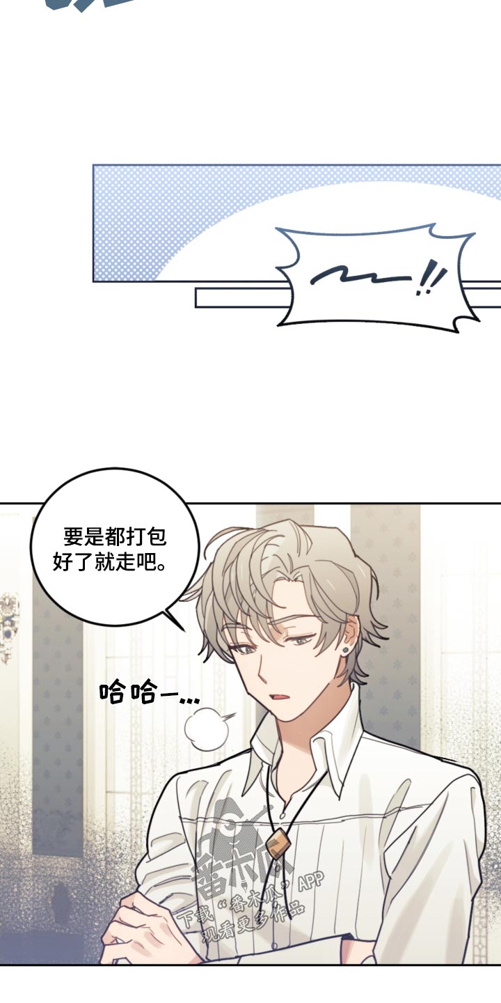 第82章：【第二季】正式4