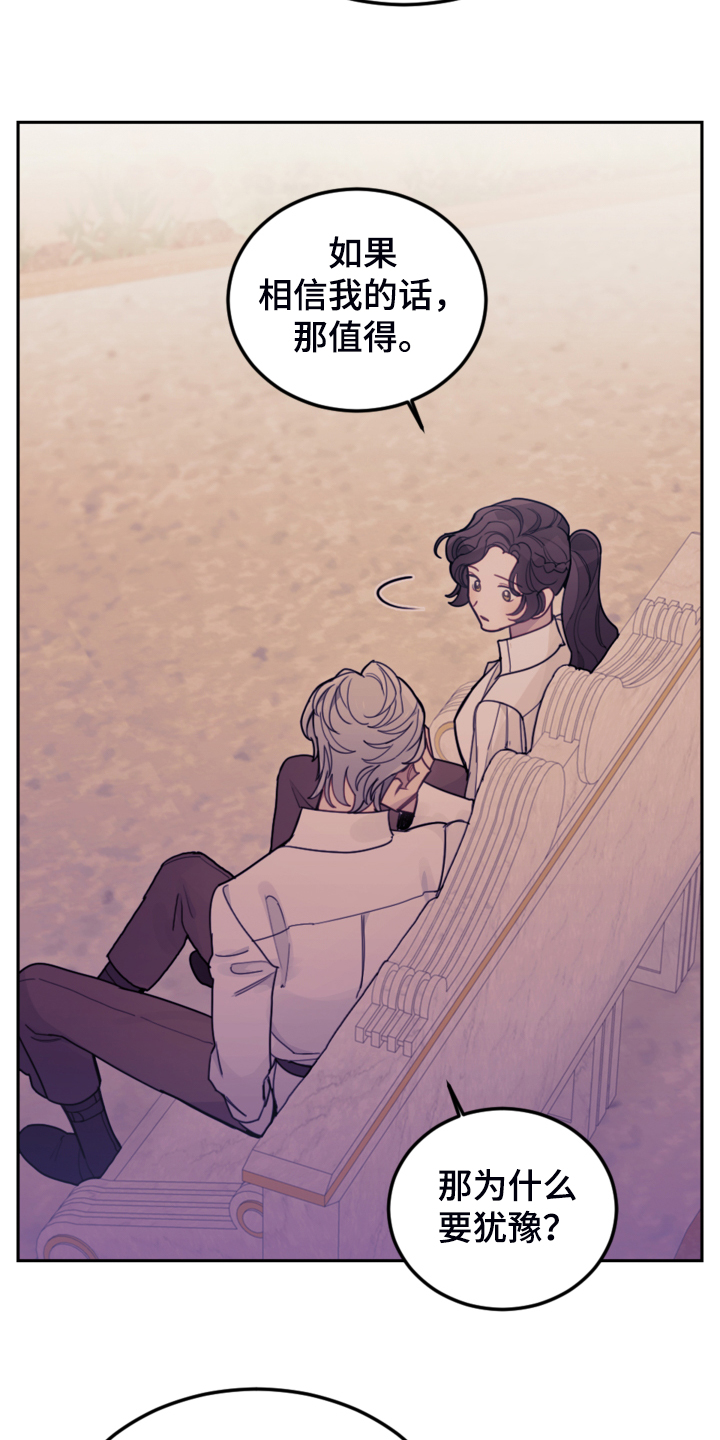 第44章：做你想做的4