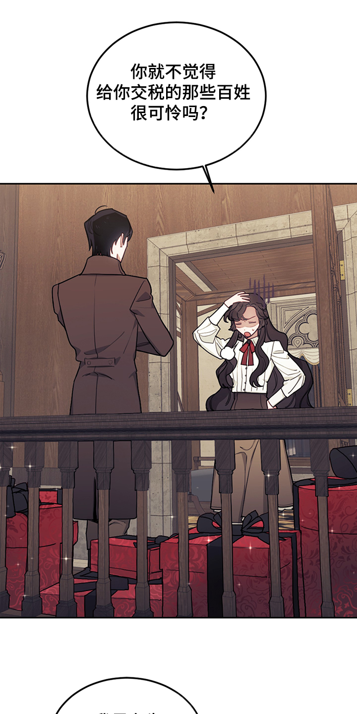 第35章：一把火0