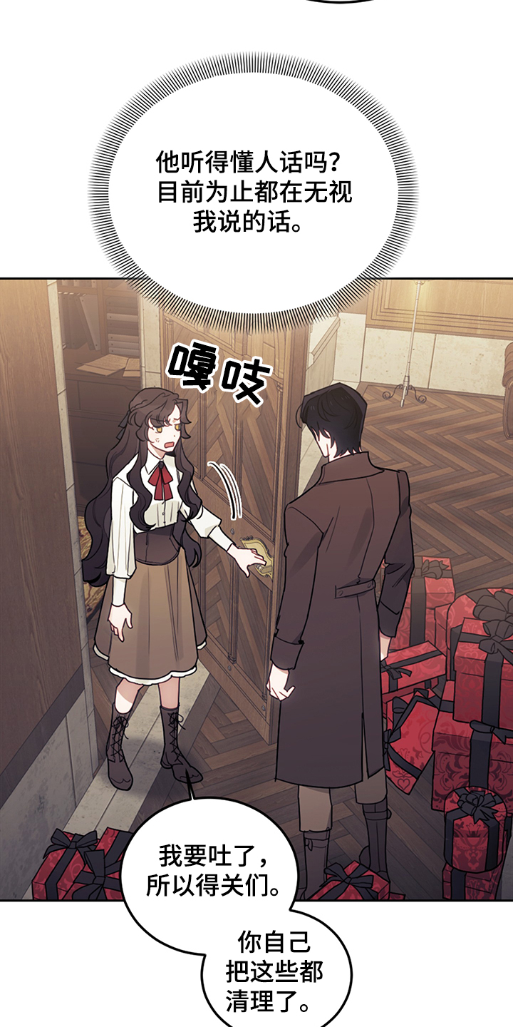 第35章：一把火4