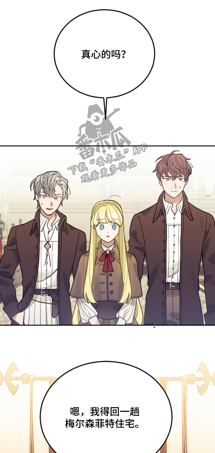 第110章：【第二季】只能这样0