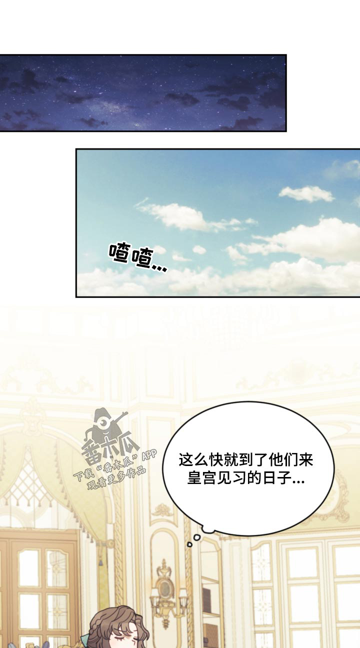 第100章：【第二季】吓吓你0