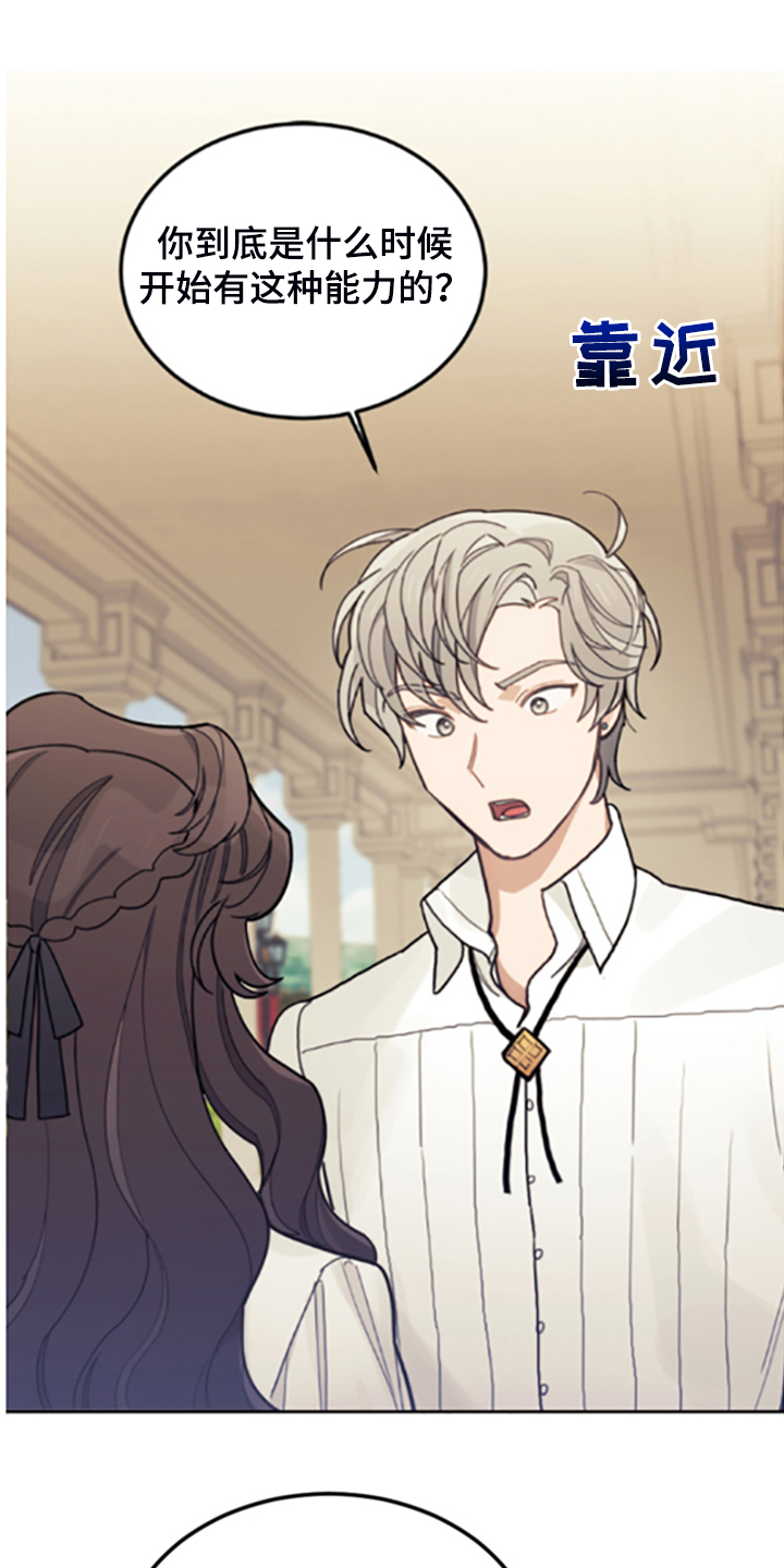 第48章：说好话0